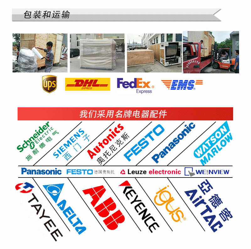 全自動潤滑油灌裝機(jī)